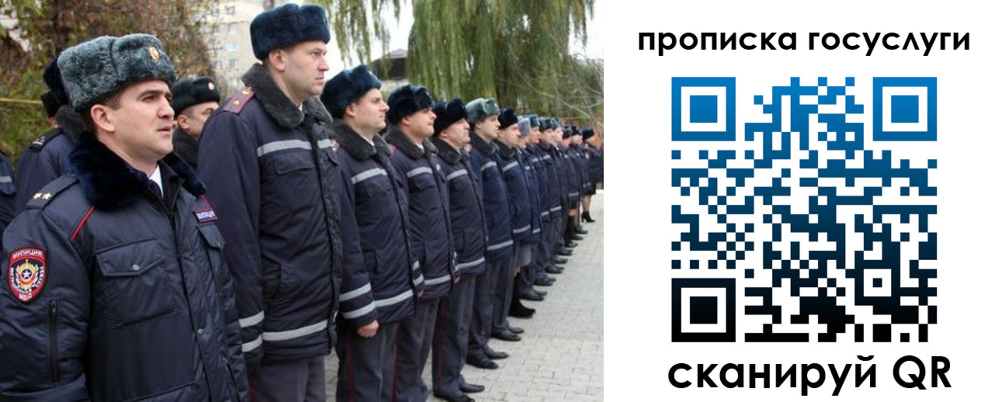 где прописаться в Куртамыше