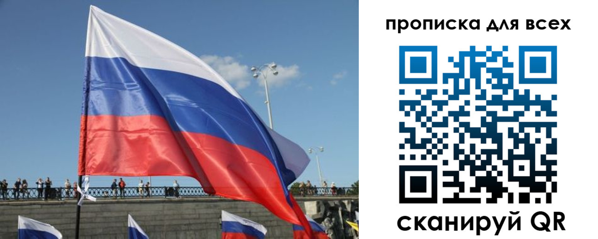 временная регистрация госуслуги в Куртамыше