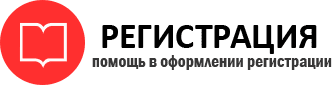 прописка в Куртамыше id860416