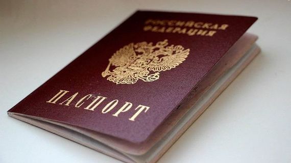 прописка в Куртамыше